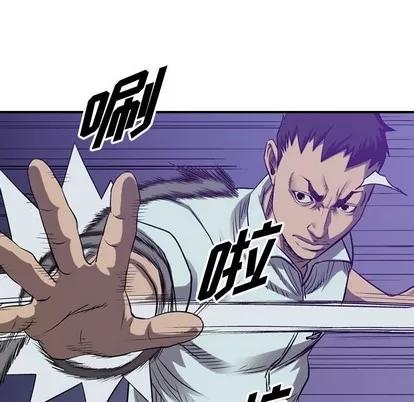 统帅：前传 统帅：前传 | 第85章 第49页