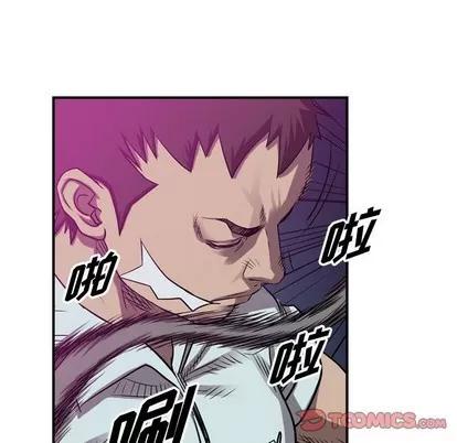 统帅：前传 统帅：前传 | 第85章 第51页