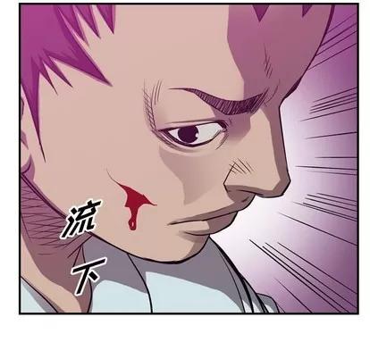 统帅：前传 统帅：前传 | 第85章 第53页