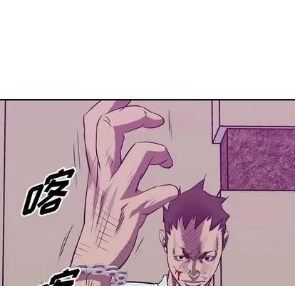 统帅：前传 统帅：前传 | 第85章 第59页