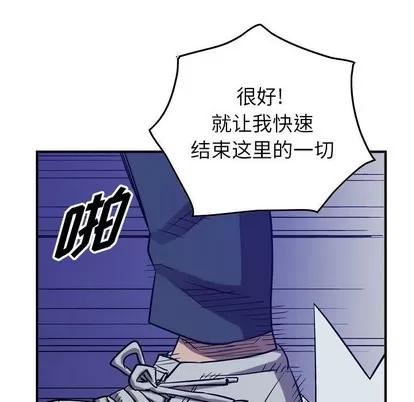 统帅：前传 统帅：前传 | 第85章 第61页