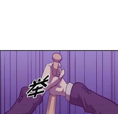 统帅：前传 统帅：前传 | 第85章 第67页