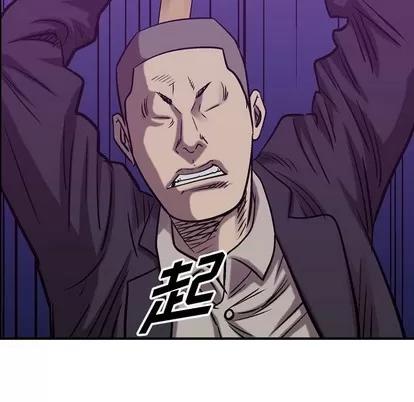 统帅：前传 统帅：前传 | 第85章 第68页
