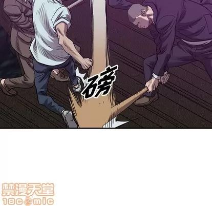 统帅：前传 统帅：前传 | 第85章 第70页
