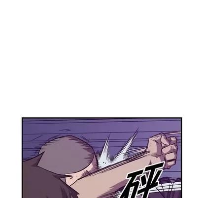 统帅：前传 统帅：前传 | 第85章 第71页