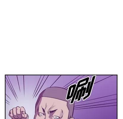 统帅：前传 统帅：前传 | 第85章 第73页