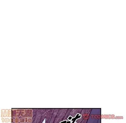 统帅：前传 统帅：前传 | 第85章 第75页