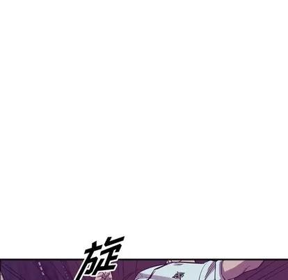 统帅：前传 统帅：前传 | 第85章 第77页