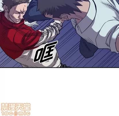 统帅：前传 统帅：前传 | 第85章 第80页