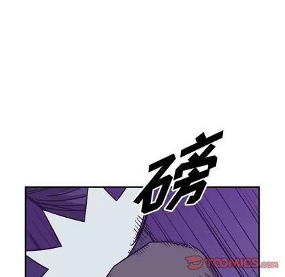 统帅：前传 统帅：前传 | 第85章 第81页