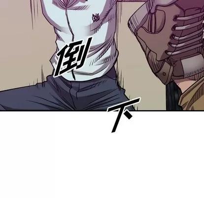 统帅：前传 统帅：前传 | 第85章 第84页