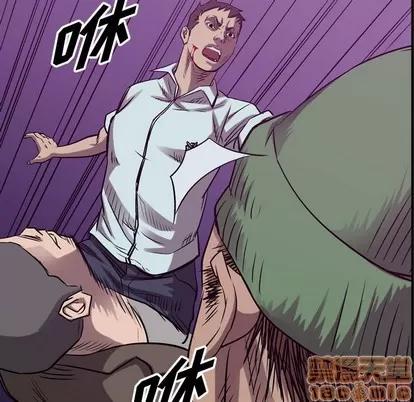 统帅：前传 统帅：前传 | 第85章 第95页