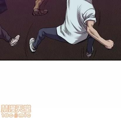 统帅：前传 统帅：前传 | 第85章 第100页