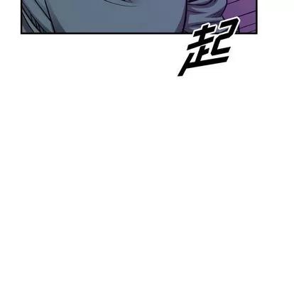 统帅：前传 统帅：前传 | 第85章 第102页