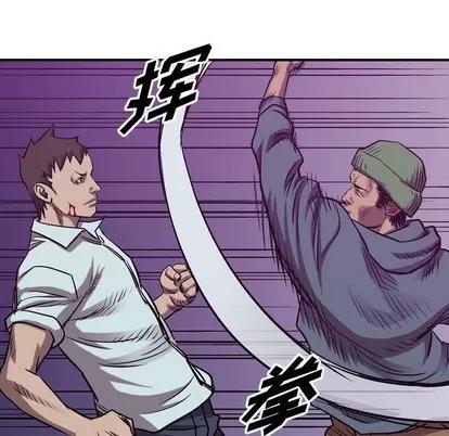 统帅：前传 统帅：前传 | 第85章 第103页