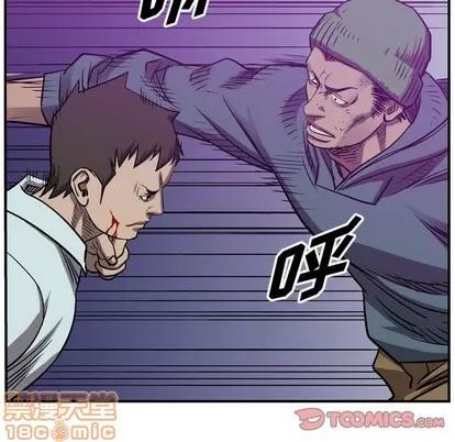 统帅：前传 统帅：前传 | 第85章 第105页