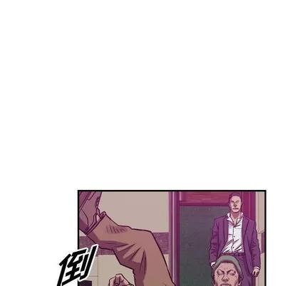 统帅：前传 统帅：前传 | 第85章 第108页