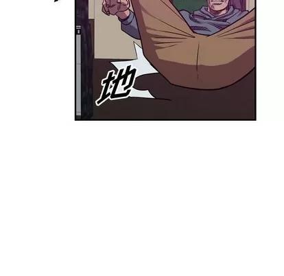 统帅：前传 统帅：前传 | 第85章 第109页