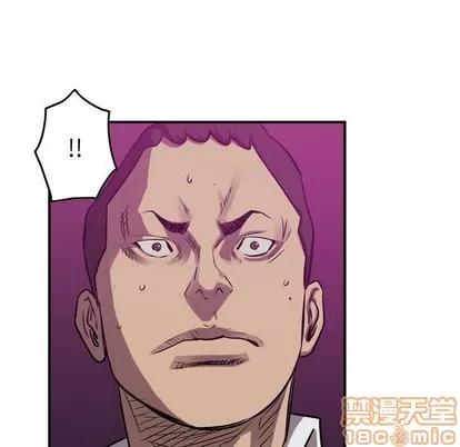 统帅：前传 统帅：前传 | 第85章 第110页