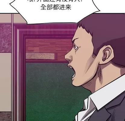 统帅：前传 统帅：前传 | 第85章 第114页