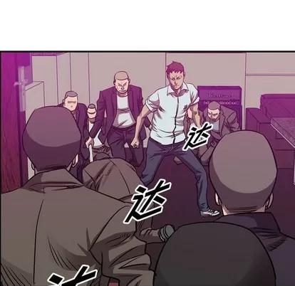 统帅：前传 统帅：前传 | 第85章 第118页