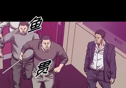统帅：前传 统帅：前传 | 第86章 第2页