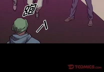 统帅：前传 统帅：前传 | 第86章 第3页