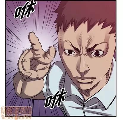 统帅：前传 统帅：前传 | 第86章 第10页