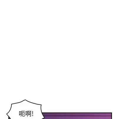 统帅：前传 统帅：前传 | 第86章 第11页