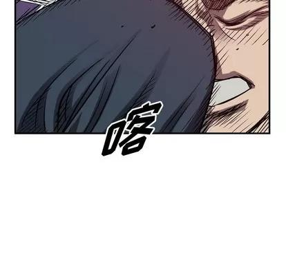 统帅：前传 统帅：前传 | 第86章 第16页
