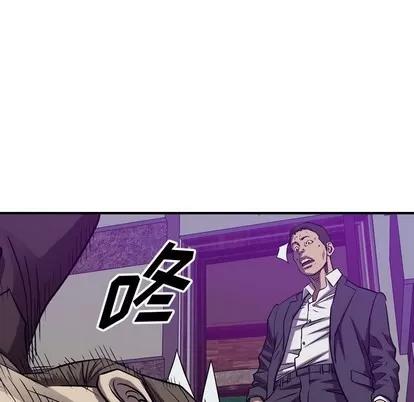 统帅：前传 统帅：前传 | 第86章 第17页