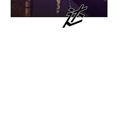 统帅：前传 统帅：前传 | 第86章 第29页