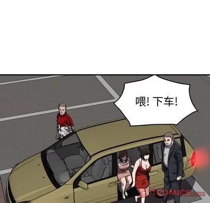 统帅：前传 统帅：前传 | 第86章 第33页