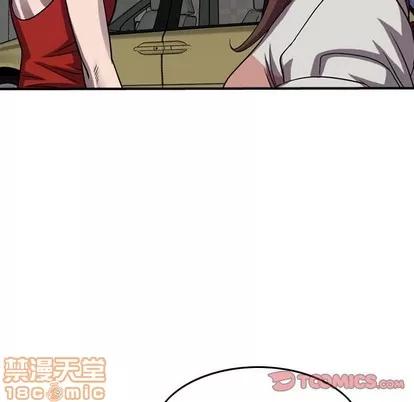 统帅：前传 统帅：前传 | 第86章 第45页
