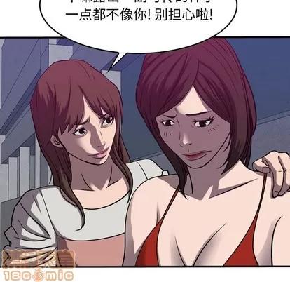 统帅：前传 统帅：前传 | 第86章 第50页