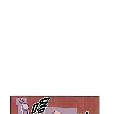 统帅：前传 统帅：前传 | 第86章 第71页