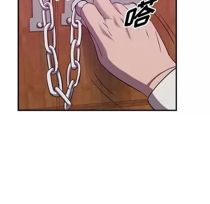 统帅：前传 统帅：前传 | 第86章 第72页