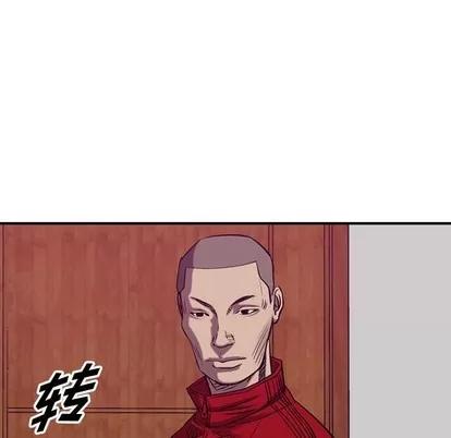 统帅：前传 统帅：前传 | 第86章 第73页