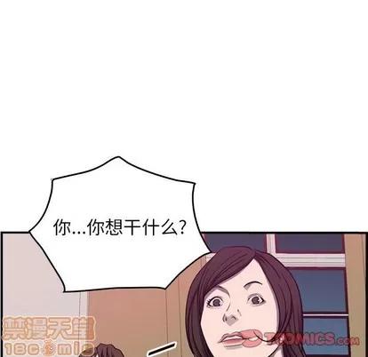 统帅：前传 统帅：前传 | 第86章 第75页