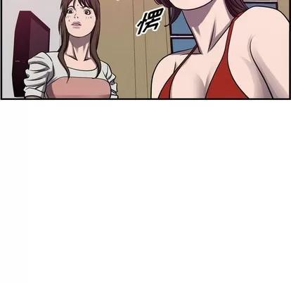 统帅：前传 统帅：前传 | 第86章 第76页