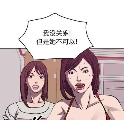 统帅：前传 统帅：前传 | 第86章 第79页