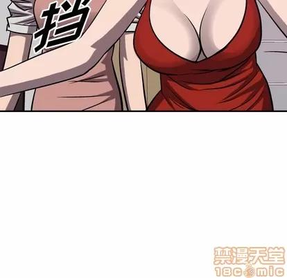 统帅：前传 统帅：前传 | 第86章 第80页