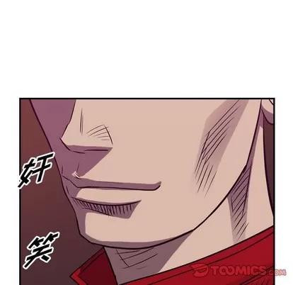 统帅：前传 统帅：前传 | 第86章 第81页