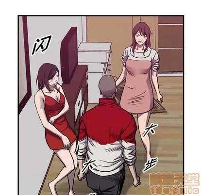 统帅：前传 统帅：前传 | 第86章 第85页