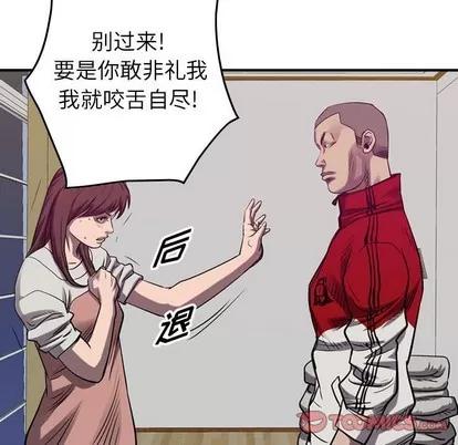 统帅：前传 统帅：前传 | 第86章 第87页
