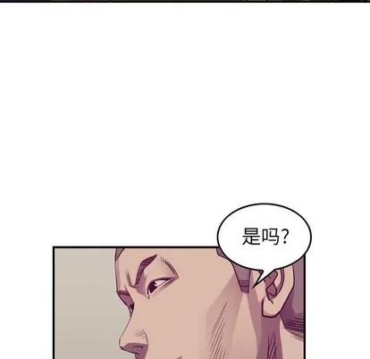 统帅：前传 统帅：前传 | 第86章 第88页