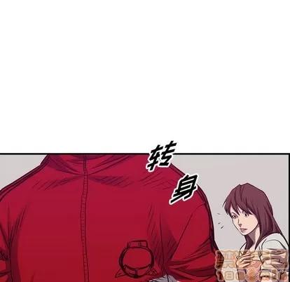 统帅：前传 统帅：前传 | 第86章 第90页