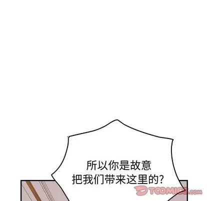 统帅：前传 统帅：前传 | 第86章 第99页