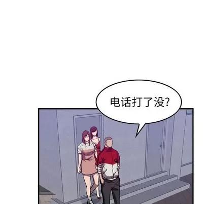 统帅：前传 统帅：前传 | 第86章 第109页