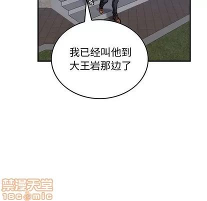 统帅：前传 统帅：前传 | 第86章 第110页